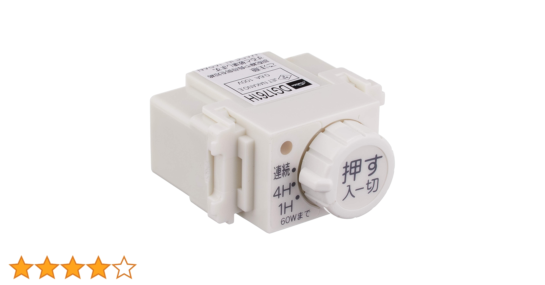 TOSHIBA DG1761H(WW) 浴室換気気スイッチ 4個セット 715qrA1nCEL.jpg_BO30,255,255,
